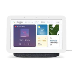 Google nest hub